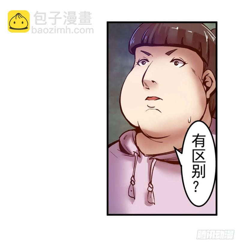 第八十九话(1/2)-第89话