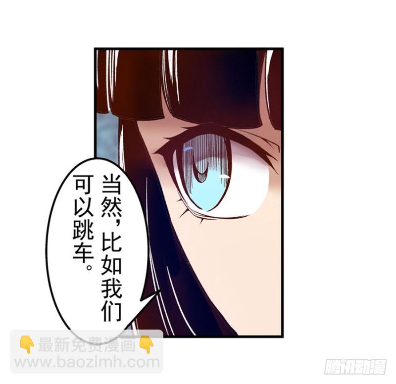 第八十九话(1/2)-第89话