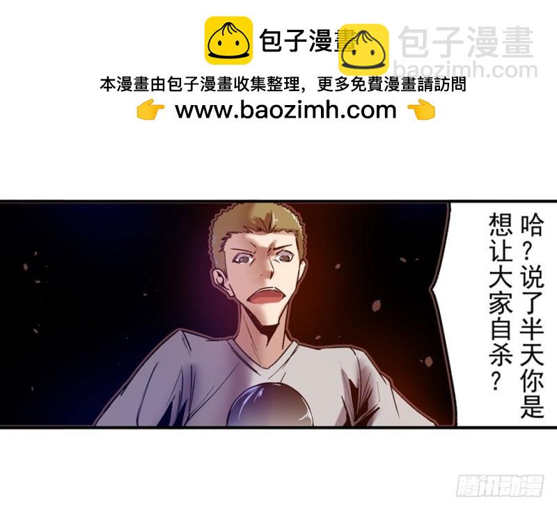 第八十九话(1/2)-第89话