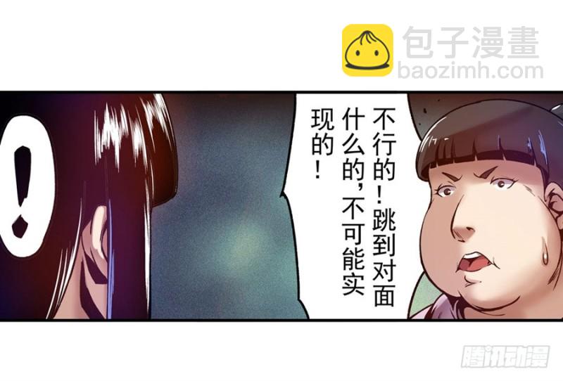 第八十九话(1/2)-第89话