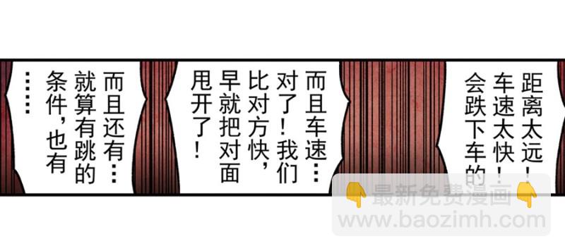 第八十九话(1/2)-第89话