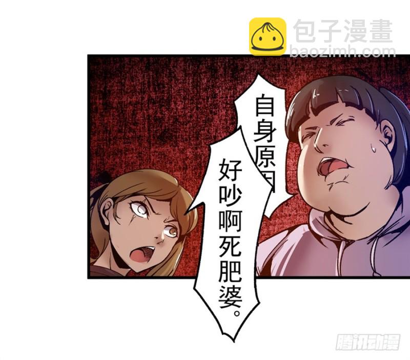 第八十九话(1/2)-第89话