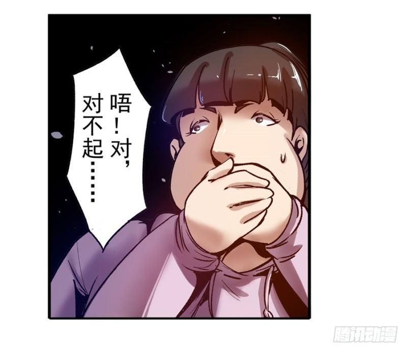 第八十九话(1/2)-第89话