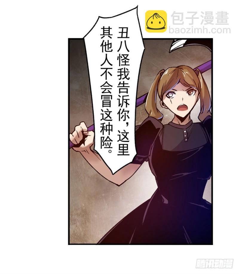 第八十九话(1/2)-第89话