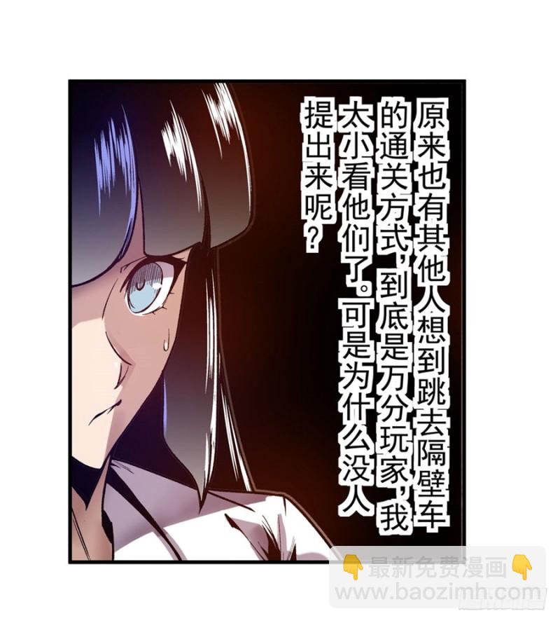 第八十九话(1/2)-第89话