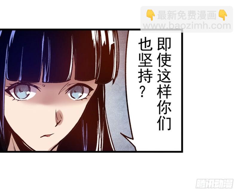 第八十九话(1/2)-第89话