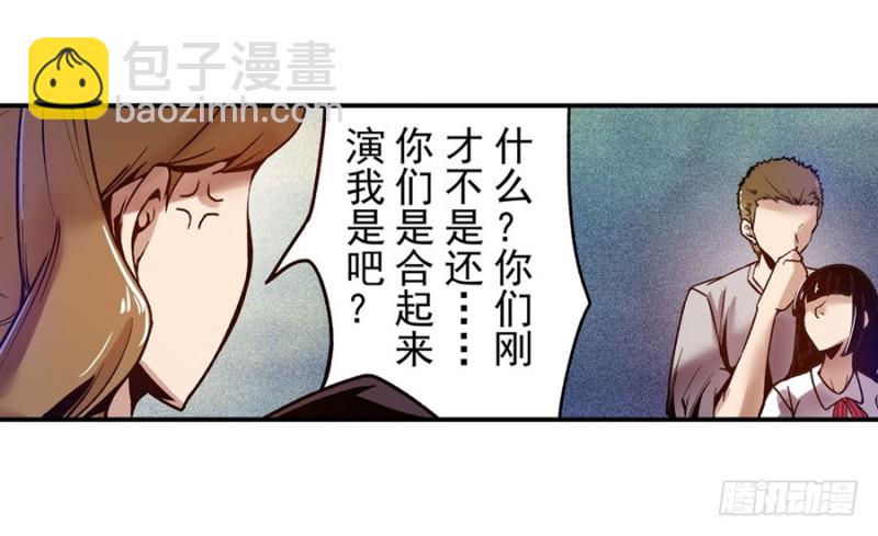 第八十九话(1/2)-第89话