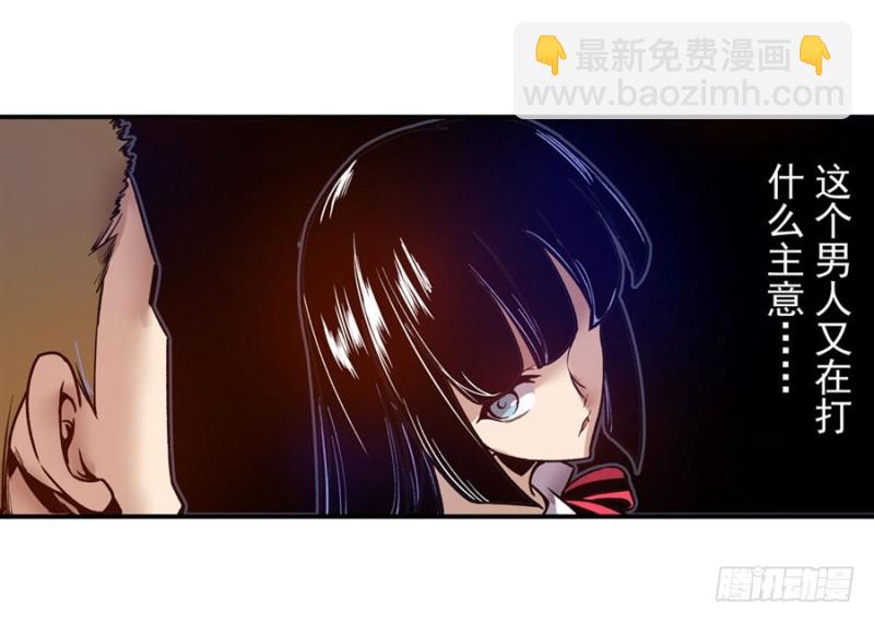 第八十九话(1/2)-第89话