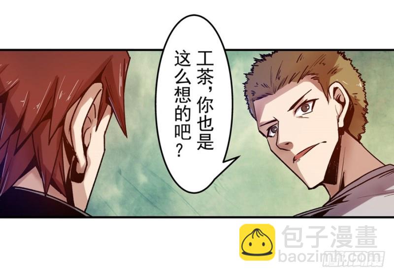 第八十九话(1/2)-第89话