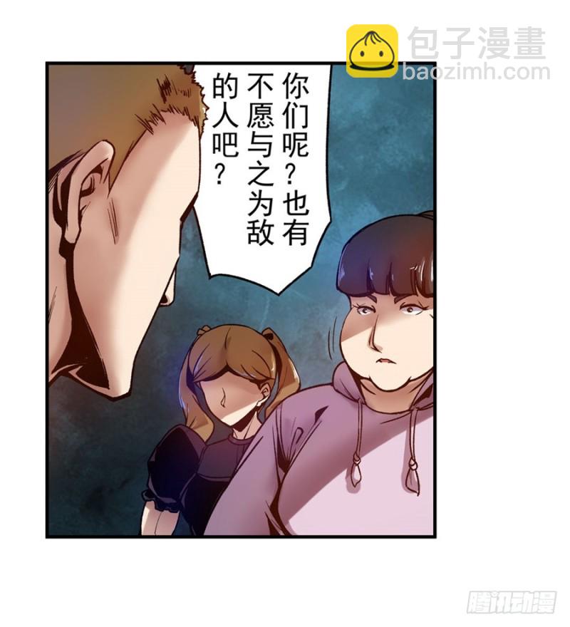 第八十九话(1/2)-第89话