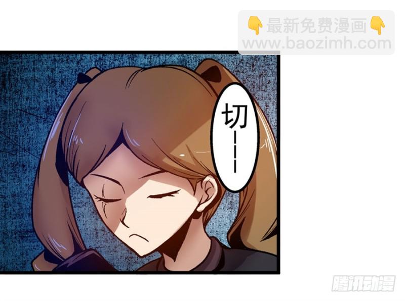 第八十九话(1/2)-第89话