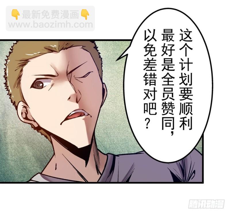 第八十九话(1/2)-第89话