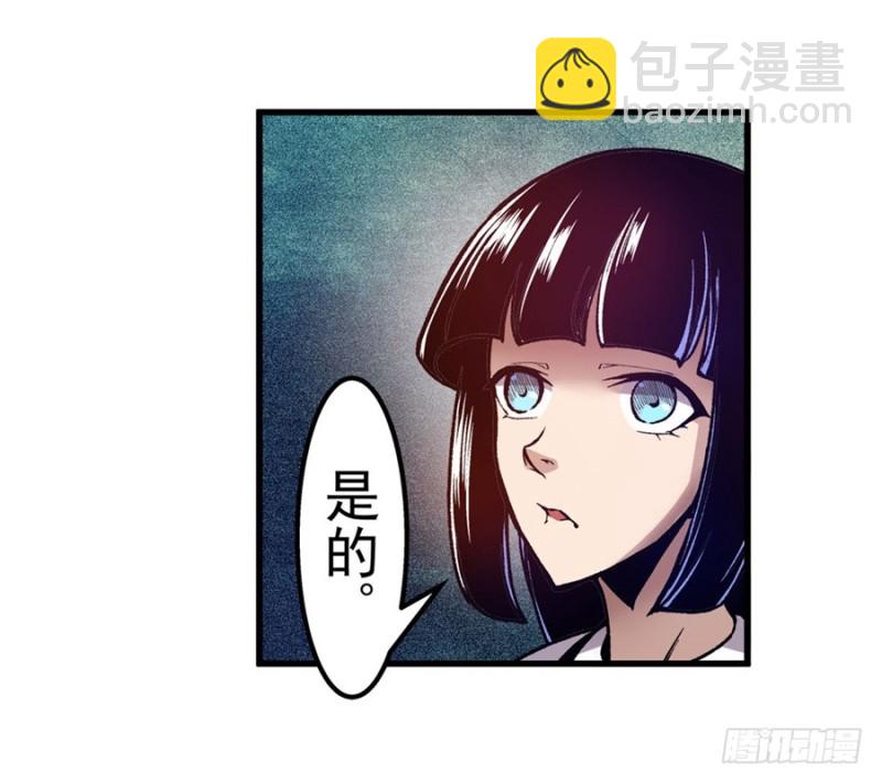 第八十九话(1/2)-第89话