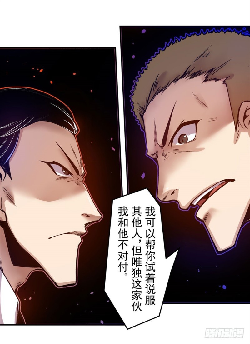 第八十九话(1/2)-第89话