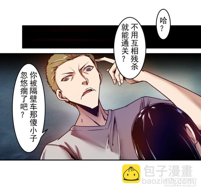 第八十九话(1/2)-第89话