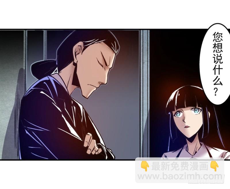 第八十九话(1/2)-第89话