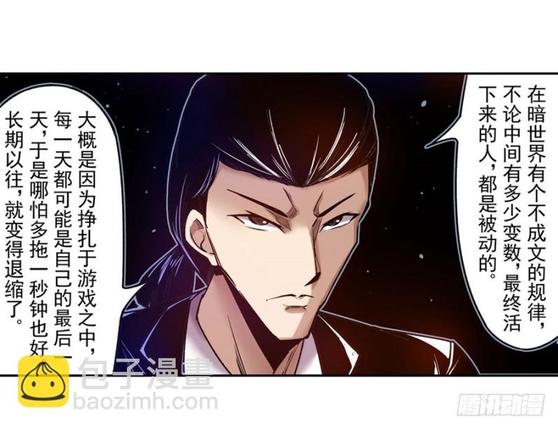 第八十九话(1/2)-第89话