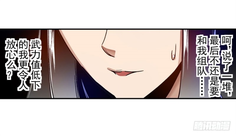 第八十九话(1/2)-第89话