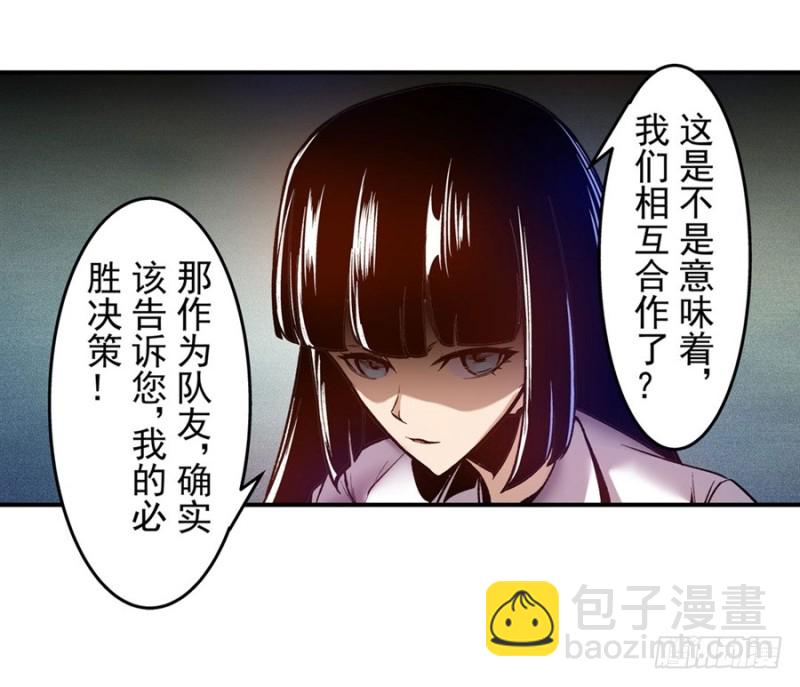 第八十九话(1/2)-第89话