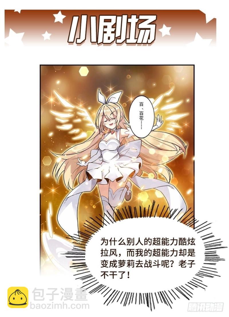 第八十九话(1/2)-第89话