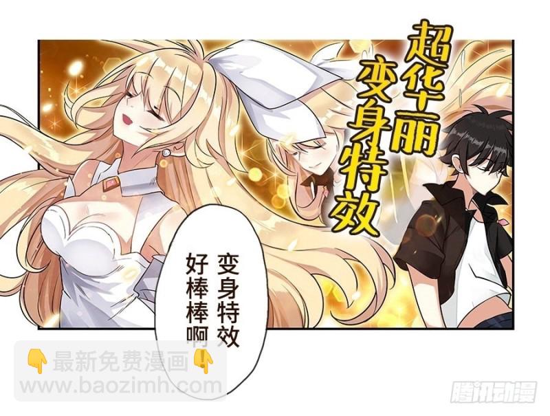 第八十九话(1/2)-第89话