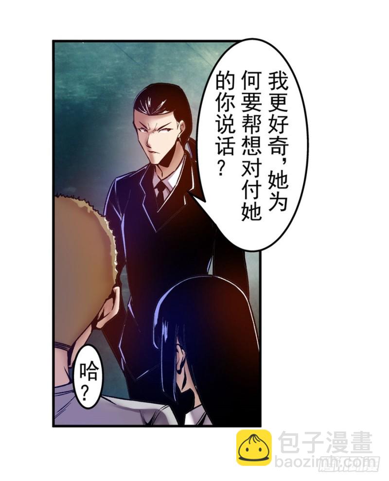 第八十九话(1/2)-第89话