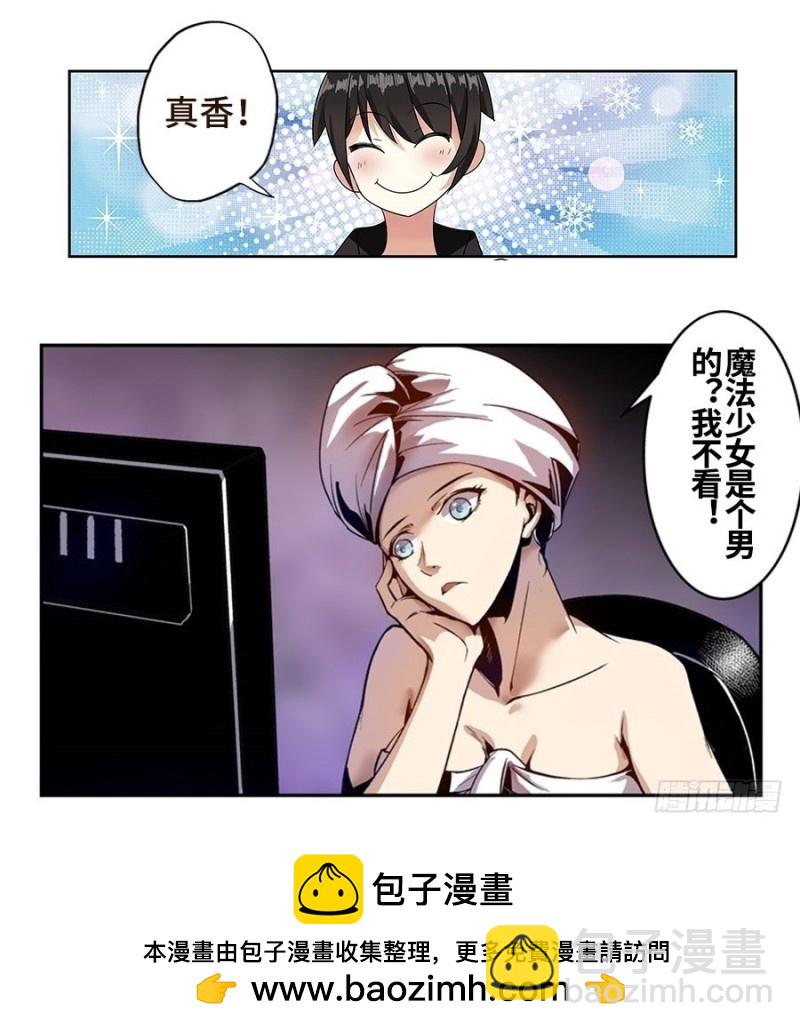 第八十九话(1/2)-第89话