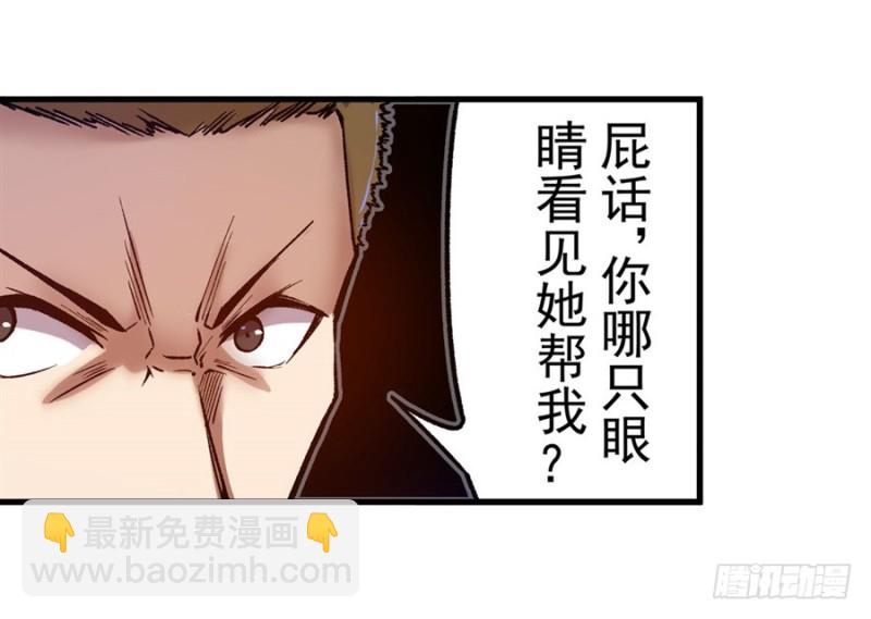 第八十九话(1/2)-第89话