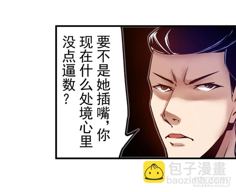 第八十九话(1/2)-第89话