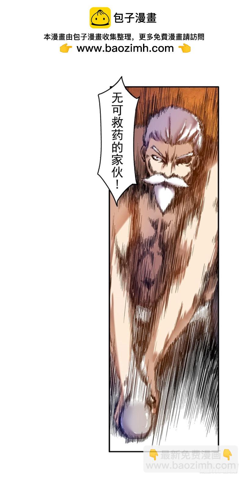 第九十三话-第91话