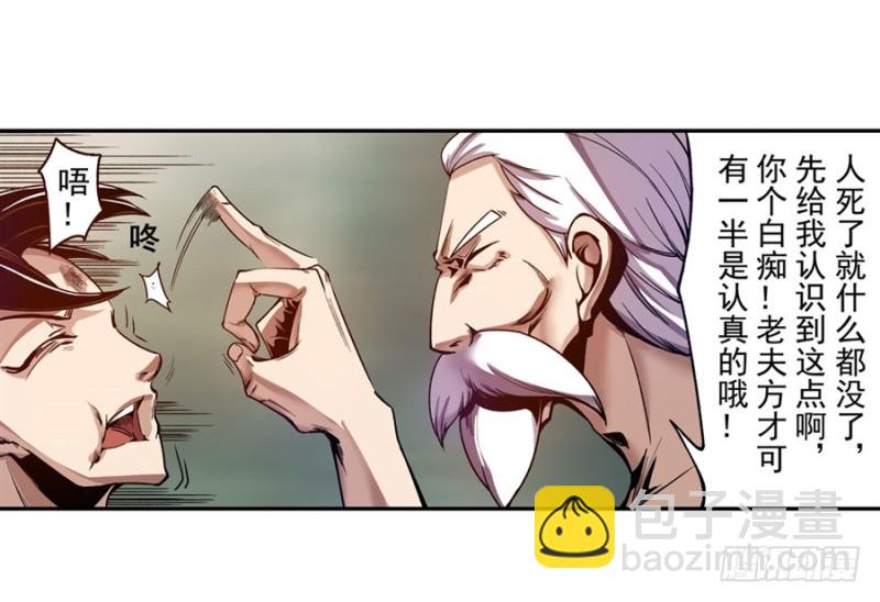 第九十三话-第91话