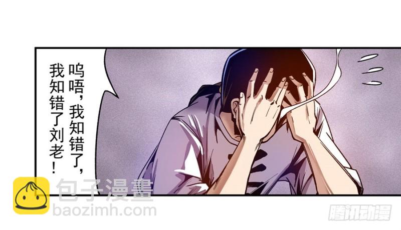 第九十三话-第91话