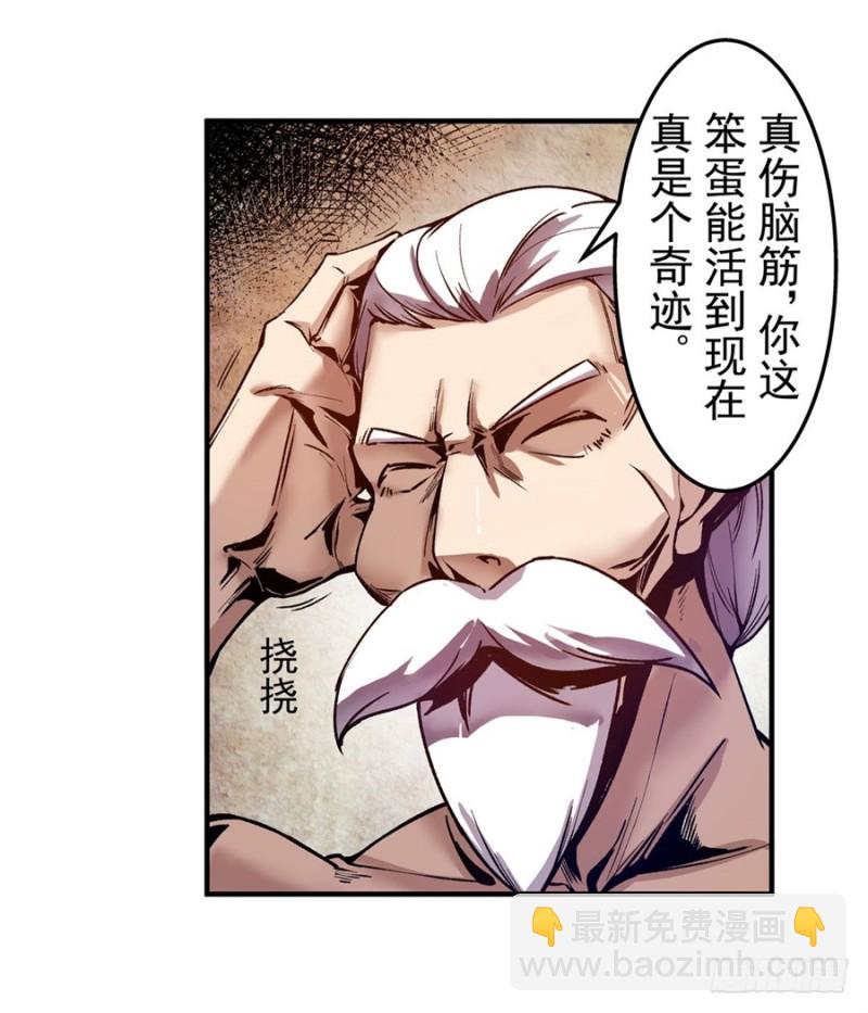 第九十三话-第91话