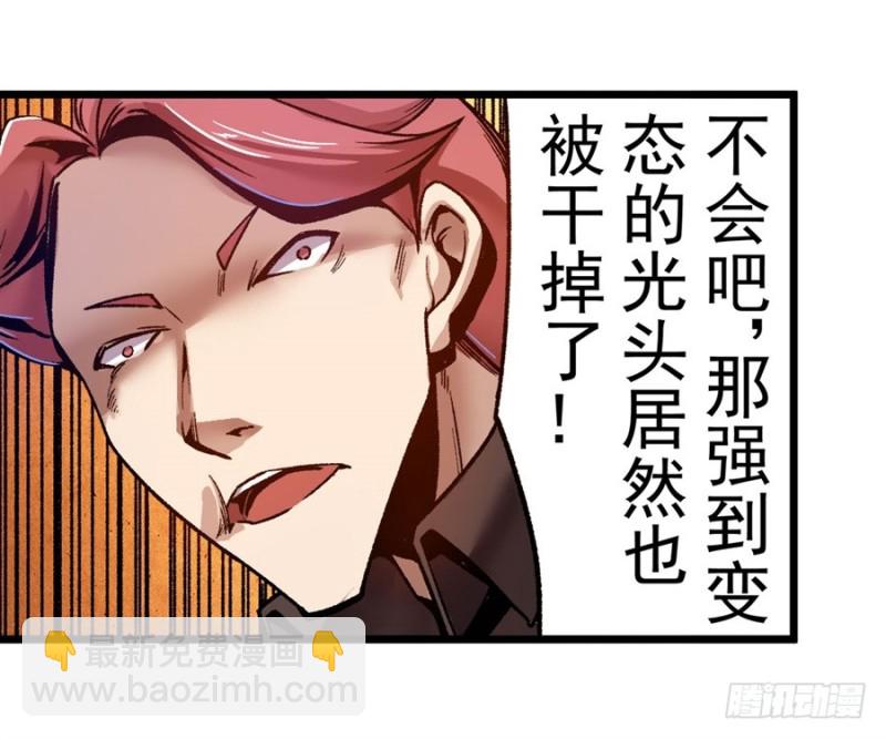 第九十三话-第91话