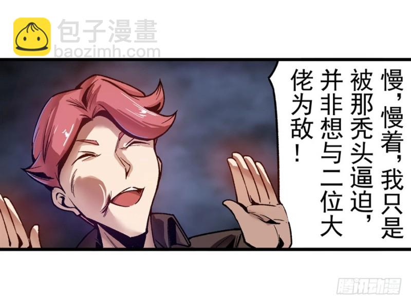 第九十三话-第91话