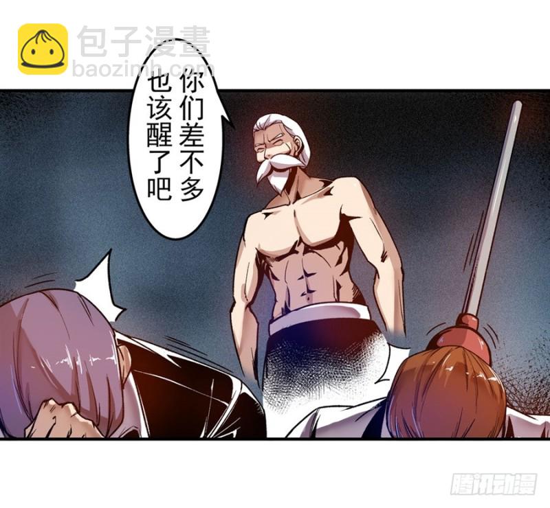 第九十三话-第91话