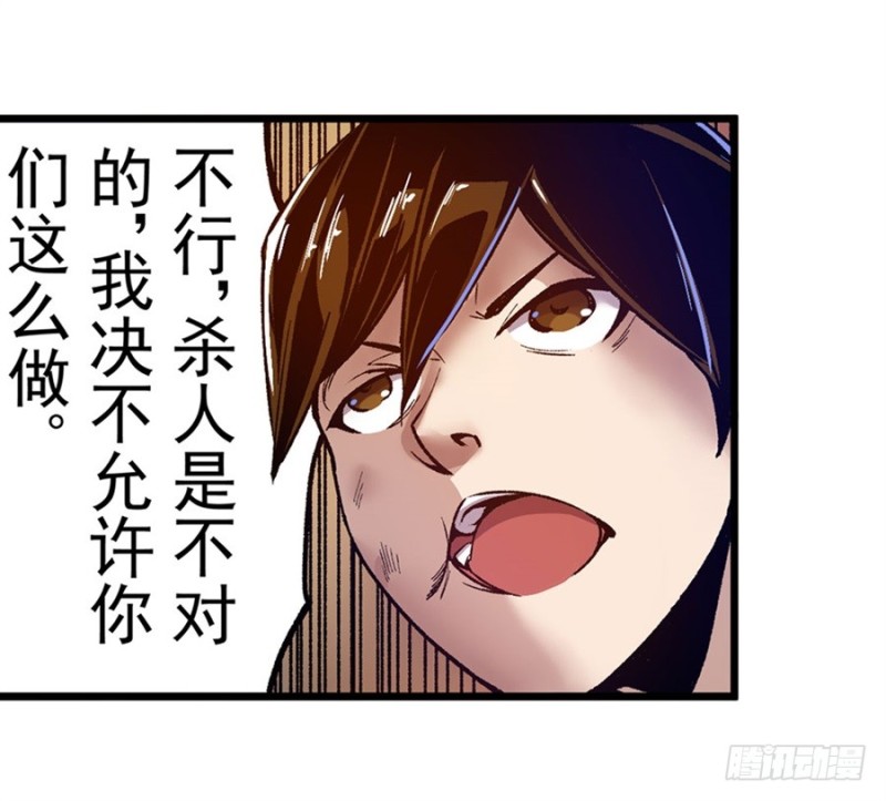 第九十三话-第91话