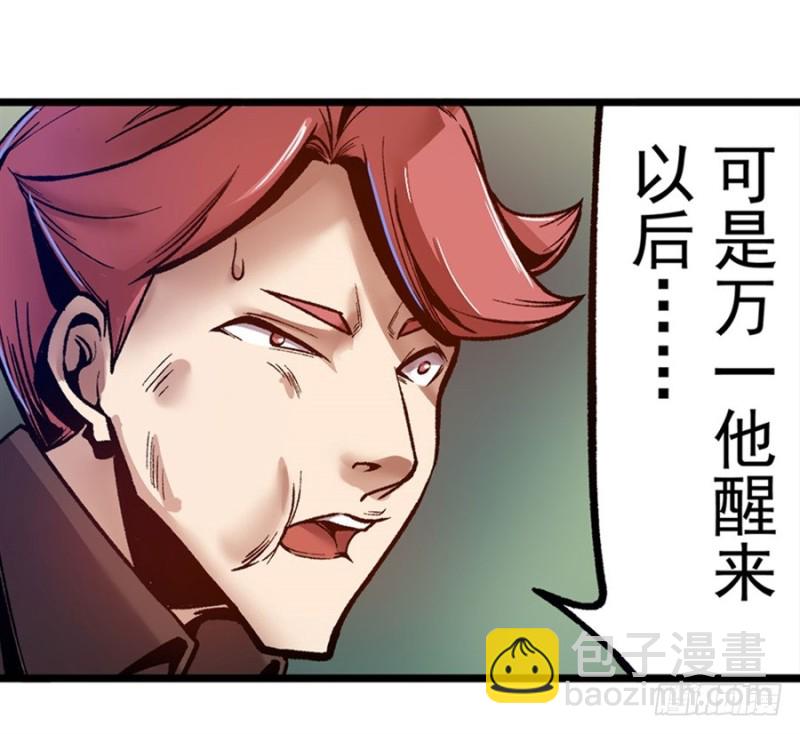 第九十三话-第91话