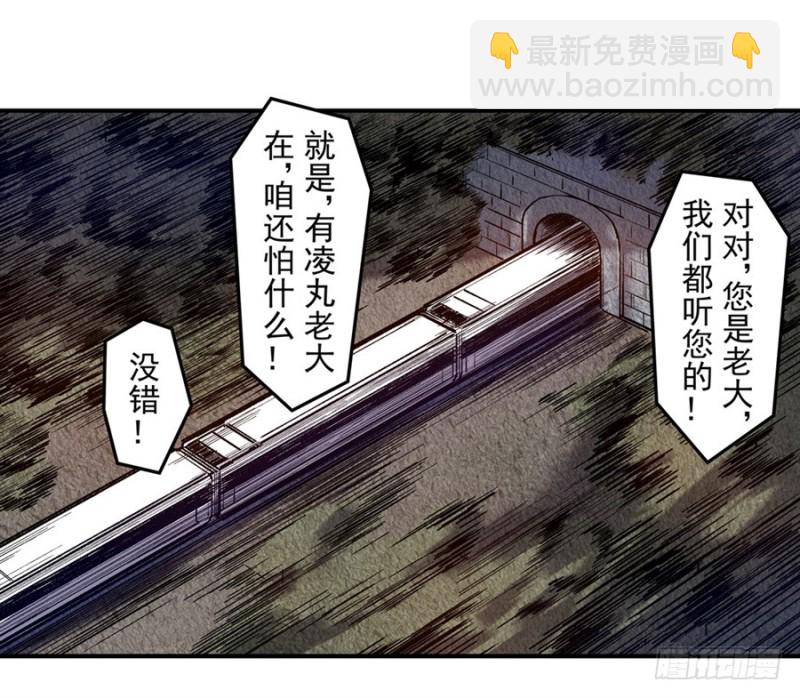 第九十三话-第91话