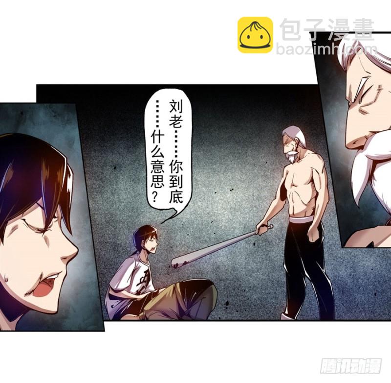 第九十三话-第91话