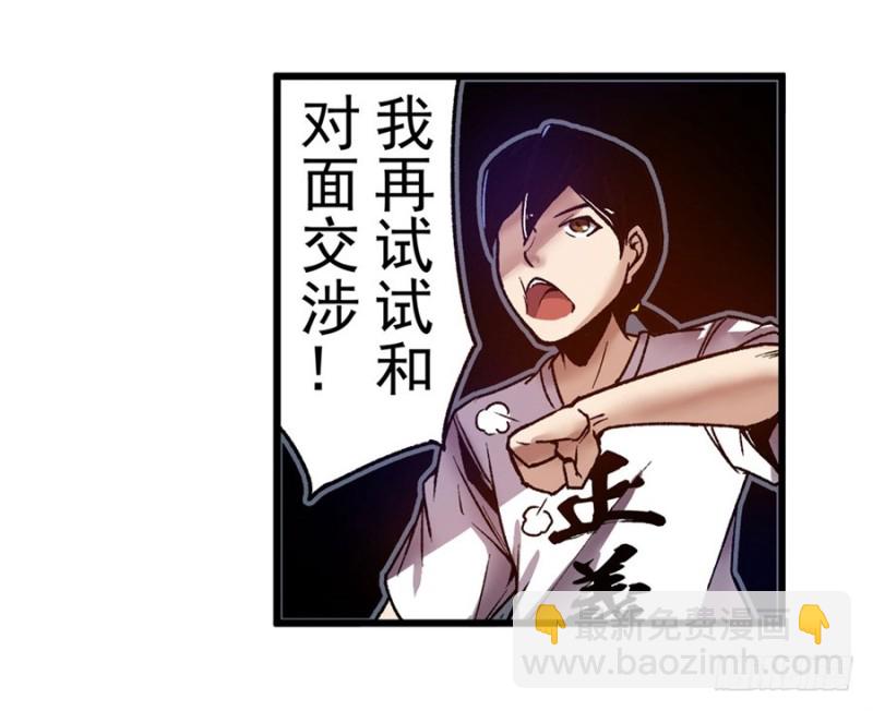 第九十三话-第91话