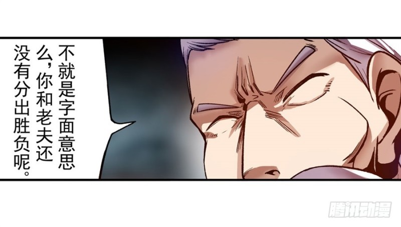 第九十三话-第91话