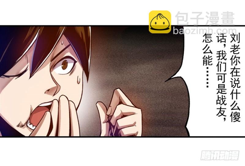 第九十三话-第91话