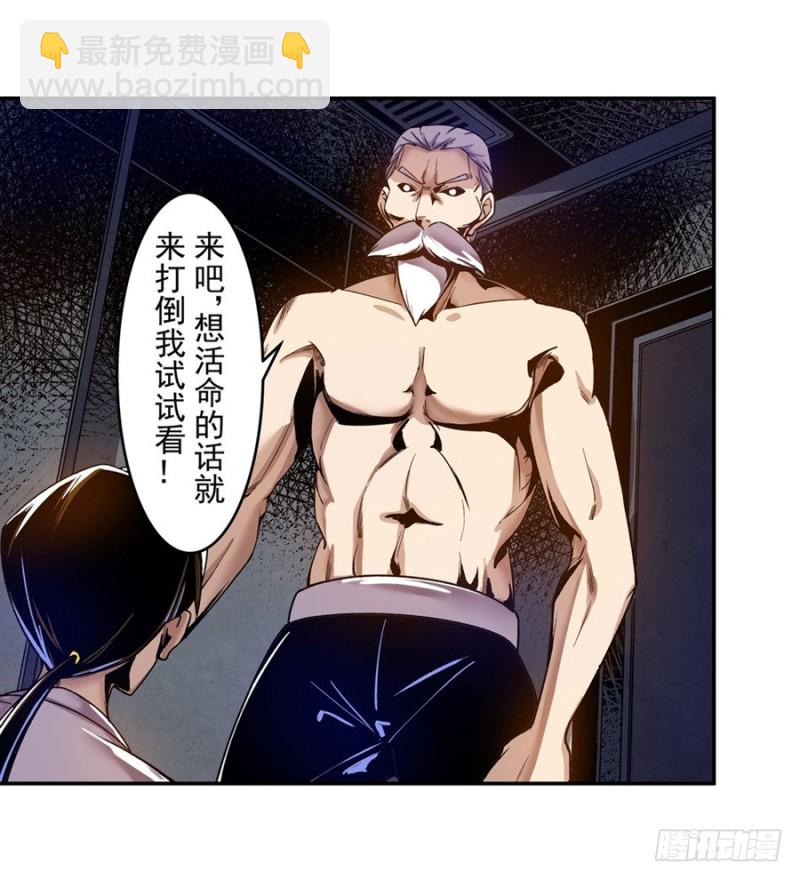 第九十三话-第91话