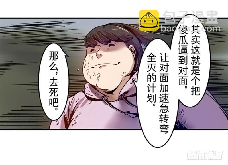 第九十五话-第93话