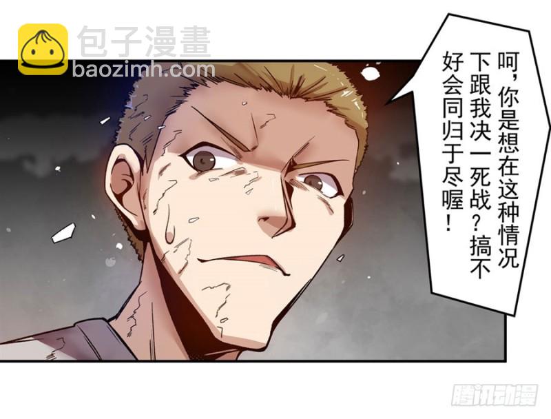 第九十五话-第93话