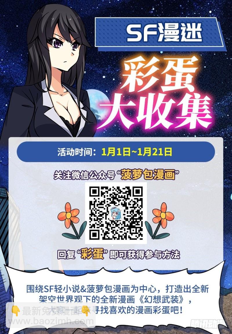 第九十五话-第93话