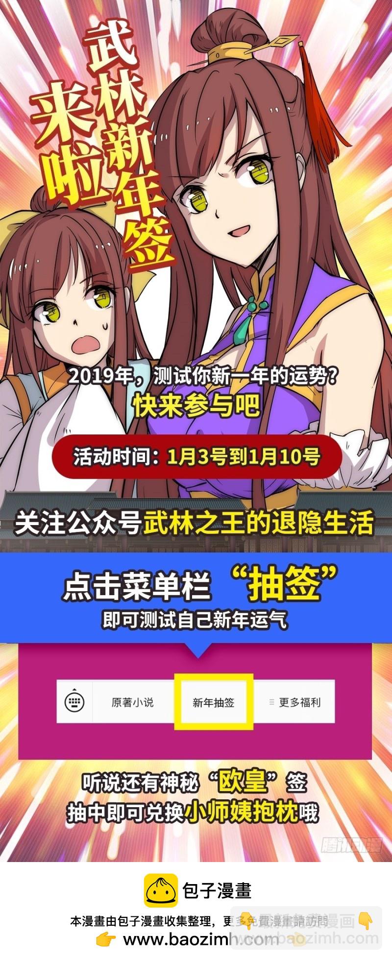 第九十五话-第93话