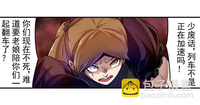 第九十七话(1/2)-第95话