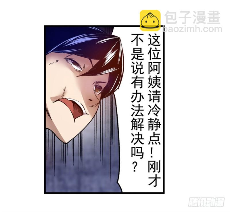 第九十七话(1/2)-第95话